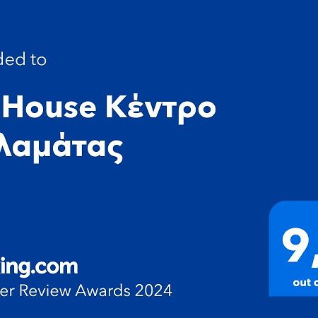 K7 House Κέντρο Καλαμάτας Leilighet Eksteriør bilde